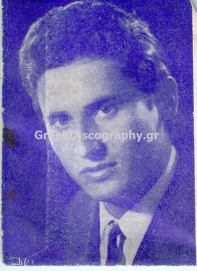 ΚΑΝΔΥΛΑΣ ΔΙΟΝ