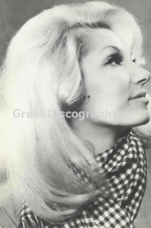 ΔΗΜΗΤΡΙΟΥ ΜΑΡΩ