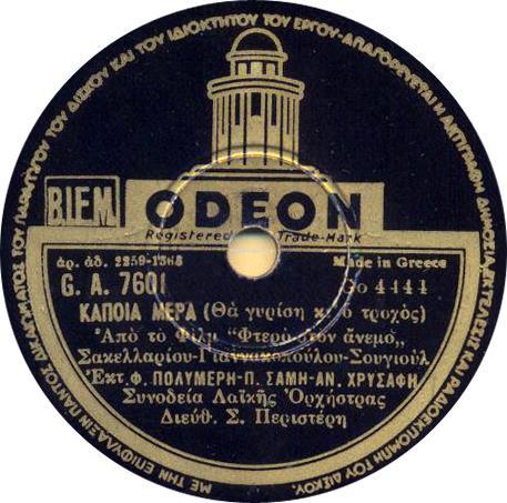 Εικόνα